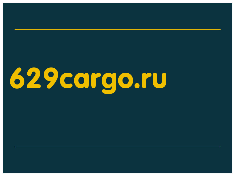 сделать скриншот 629cargo.ru