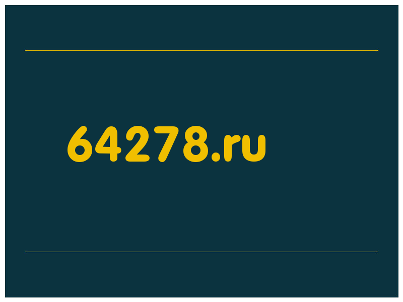 сделать скриншот 64278.ru