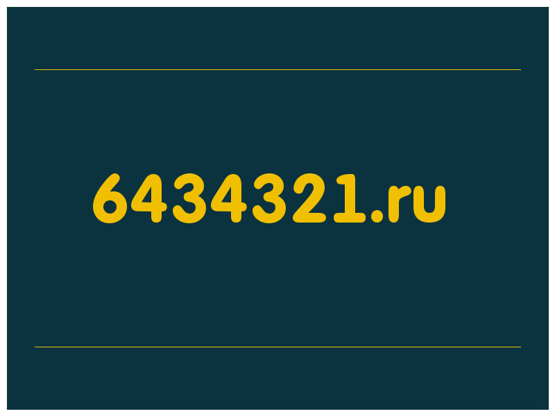 сделать скриншот 6434321.ru