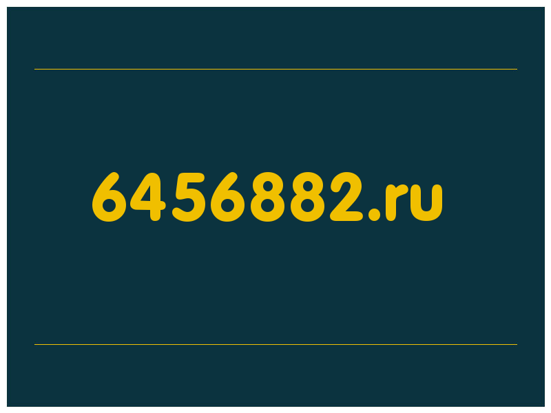 сделать скриншот 6456882.ru