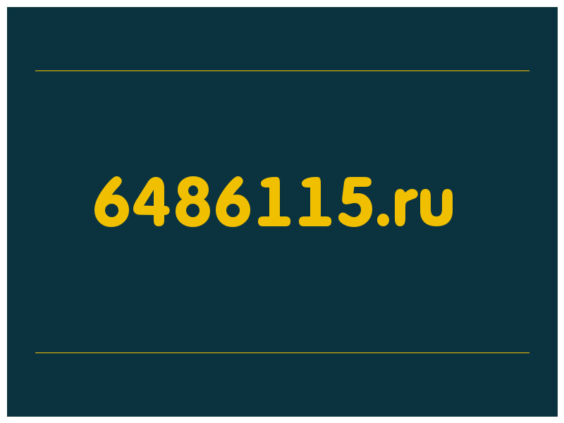 сделать скриншот 6486115.ru