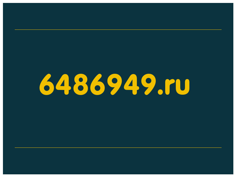 сделать скриншот 6486949.ru