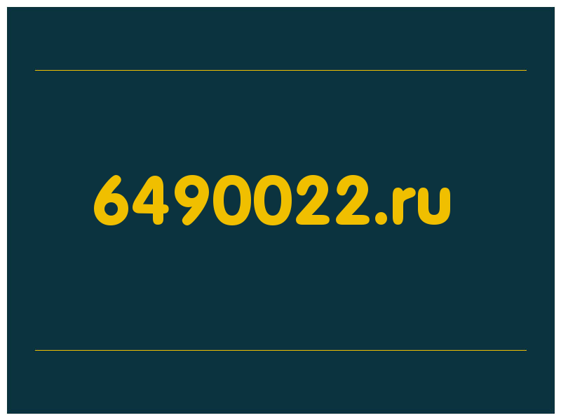 сделать скриншот 6490022.ru