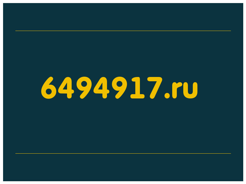 сделать скриншот 6494917.ru