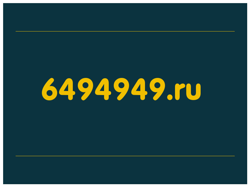 сделать скриншот 6494949.ru