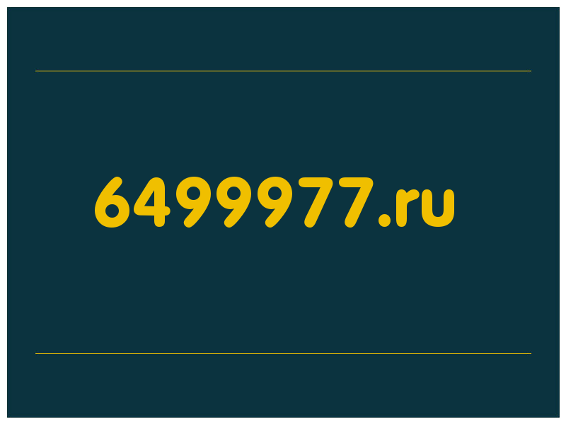 сделать скриншот 6499977.ru