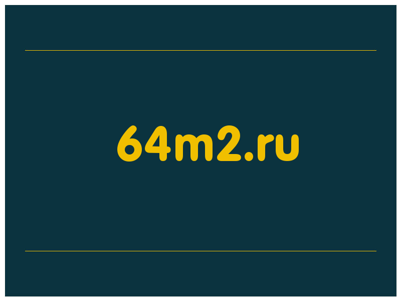 сделать скриншот 64m2.ru