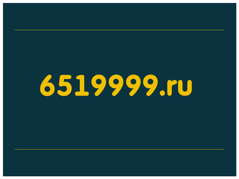сделать скриншот 6519999.ru