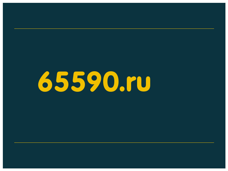 сделать скриншот 65590.ru