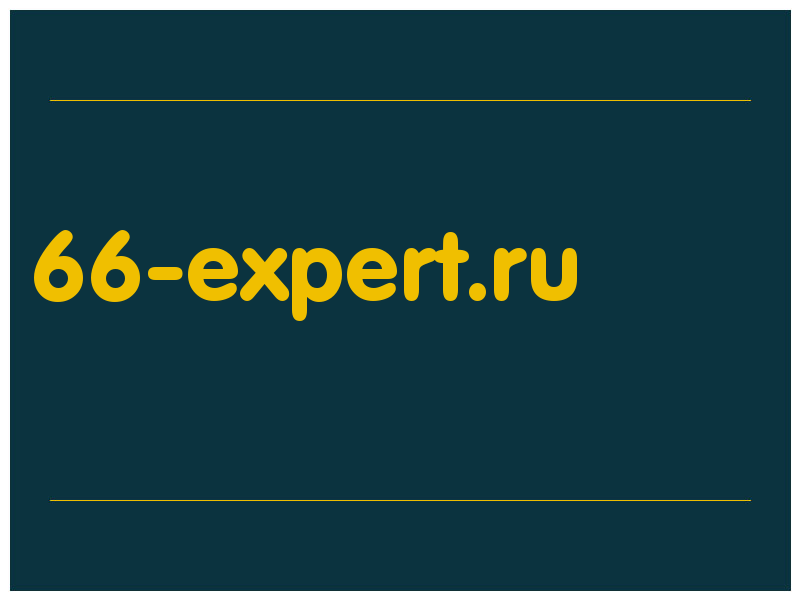 сделать скриншот 66-expert.ru