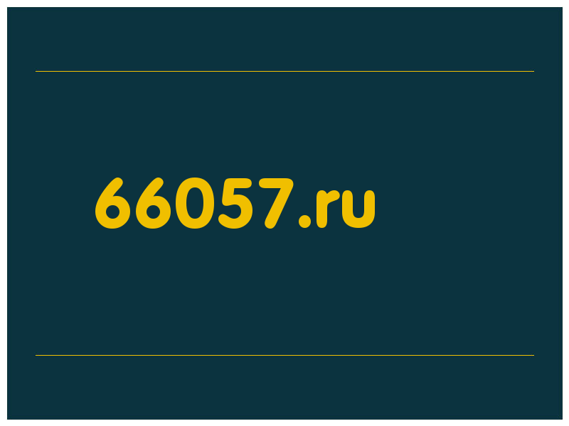 сделать скриншот 66057.ru