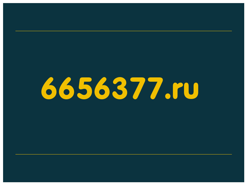 сделать скриншот 6656377.ru