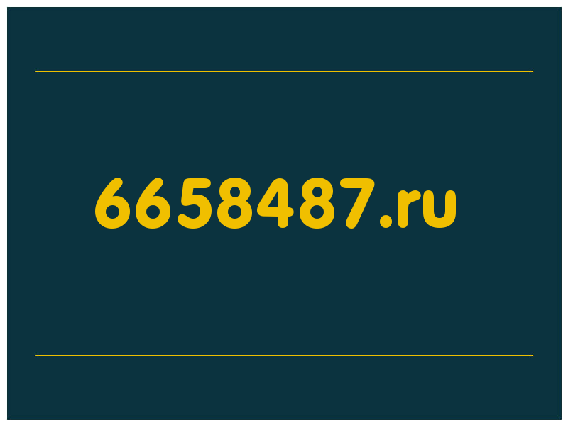 сделать скриншот 6658487.ru