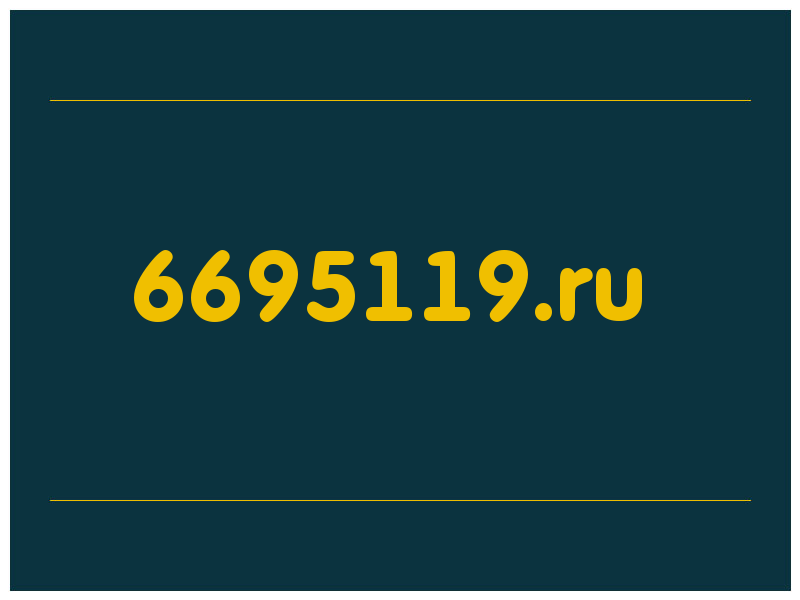 сделать скриншот 6695119.ru