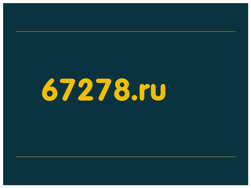 сделать скриншот 67278.ru