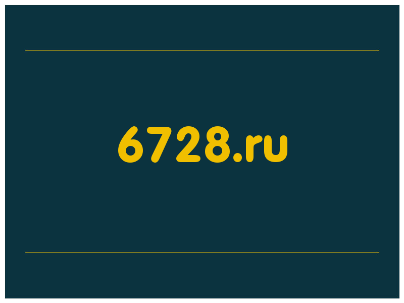 сделать скриншот 6728.ru