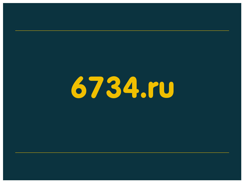 сделать скриншот 6734.ru