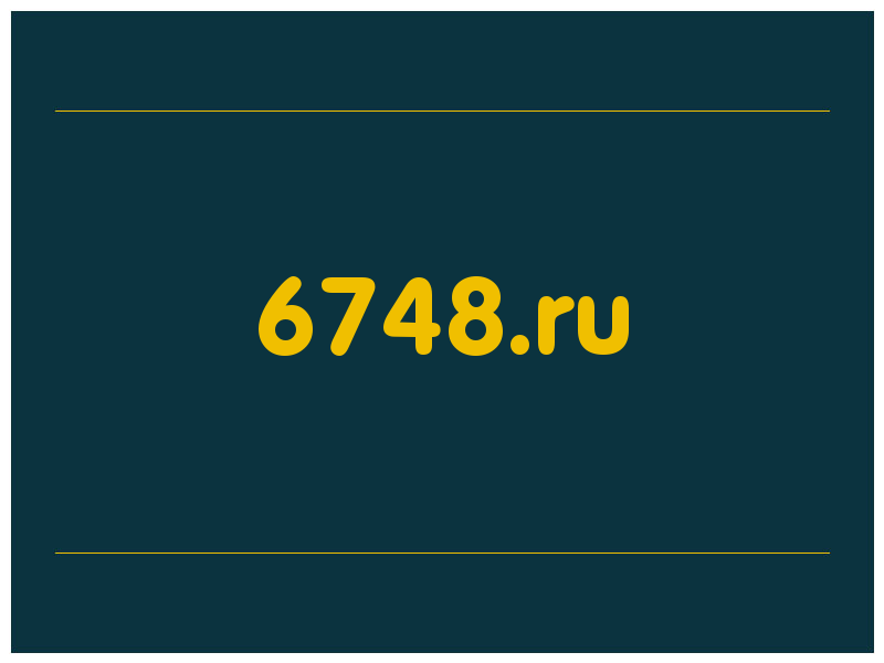 сделать скриншот 6748.ru