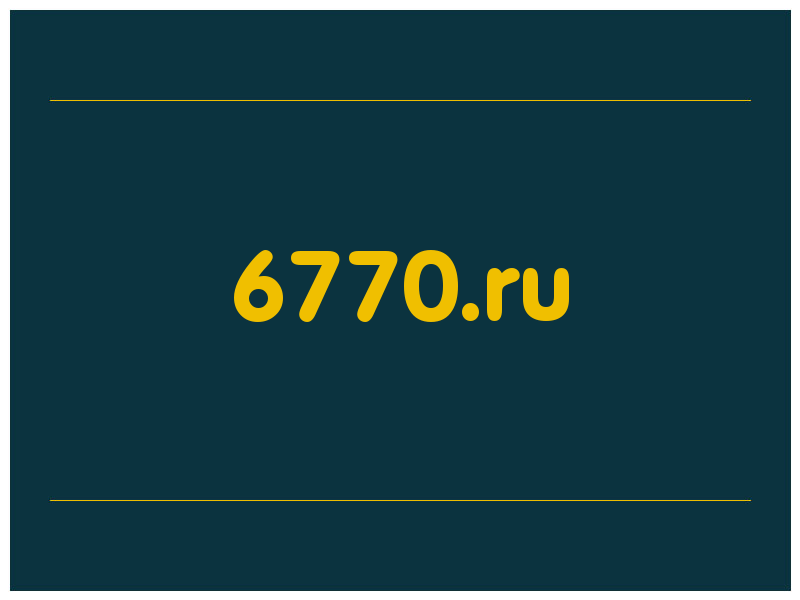 сделать скриншот 6770.ru