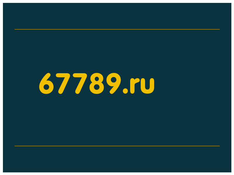 сделать скриншот 67789.ru