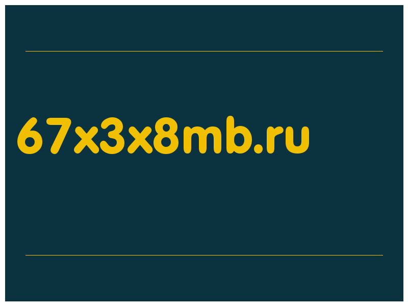 сделать скриншот 67x3x8mb.ru