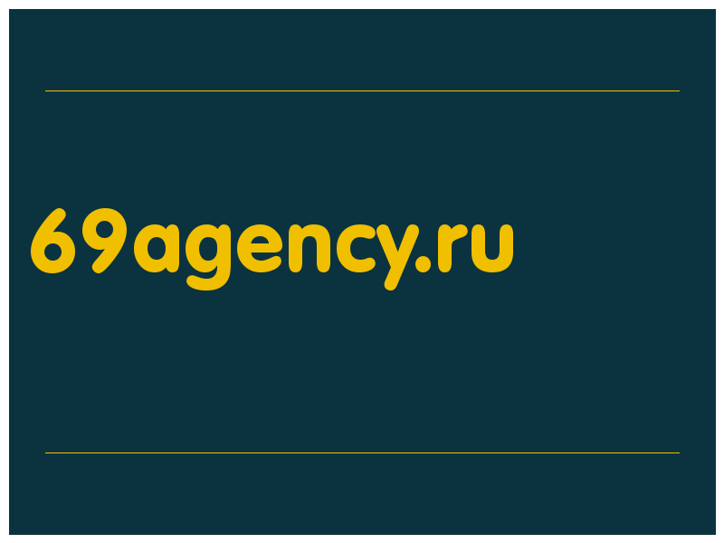 сделать скриншот 69agency.ru