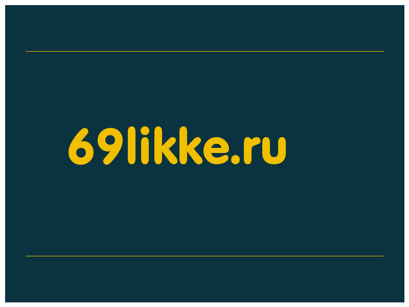 сделать скриншот 69likke.ru