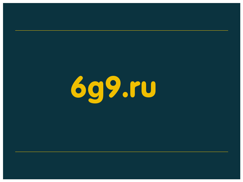 сделать скриншот 6g9.ru