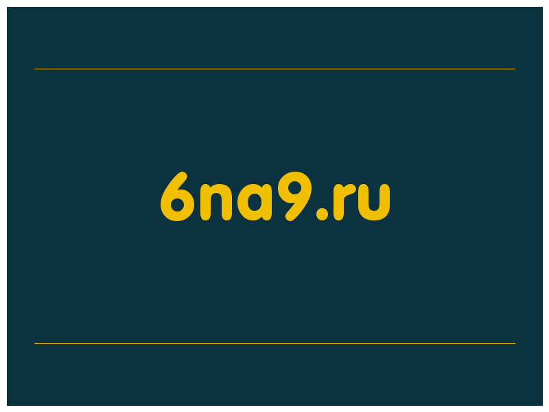 сделать скриншот 6na9.ru