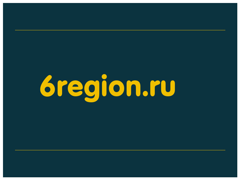 сделать скриншот 6region.ru