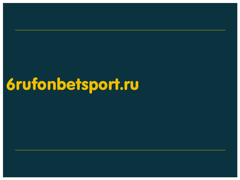 сделать скриншот 6rufonbetsport.ru