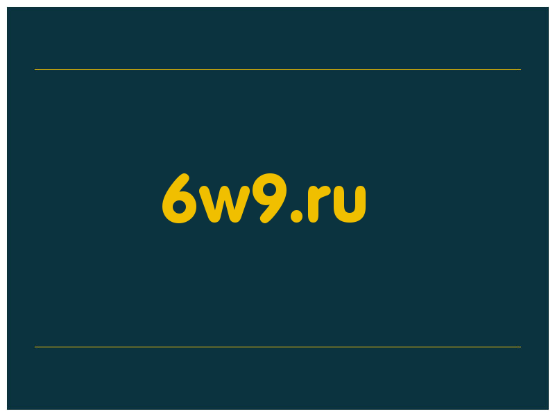 сделать скриншот 6w9.ru