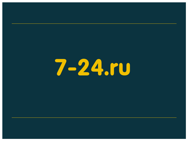 сделать скриншот 7-24.ru