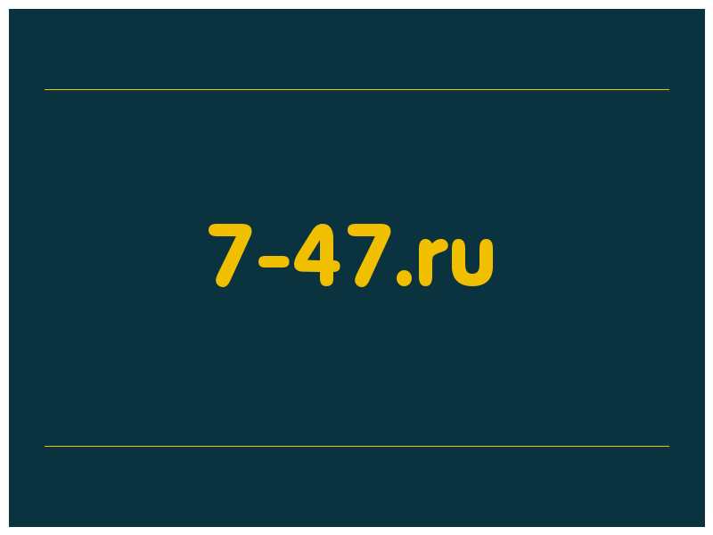 сделать скриншот 7-47.ru