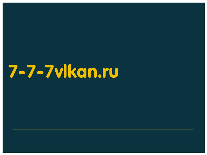 сделать скриншот 7-7-7vlkan.ru