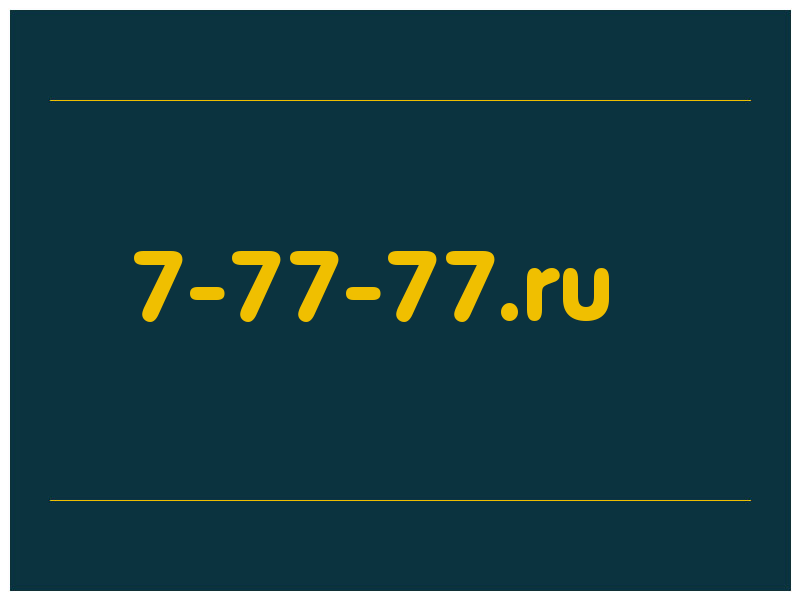 сделать скриншот 7-77-77.ru