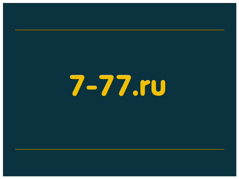 сделать скриншот 7-77.ru