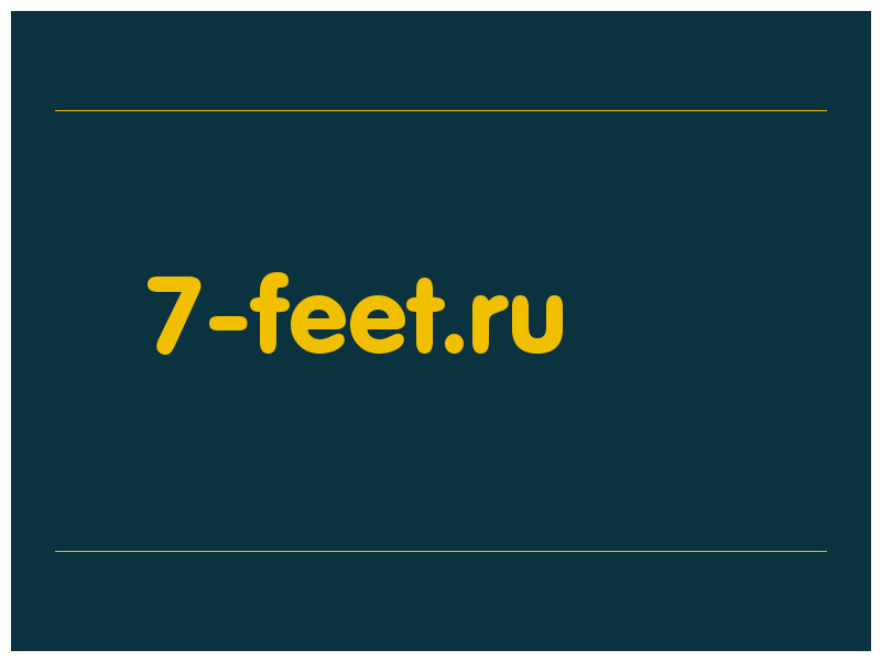 сделать скриншот 7-feet.ru