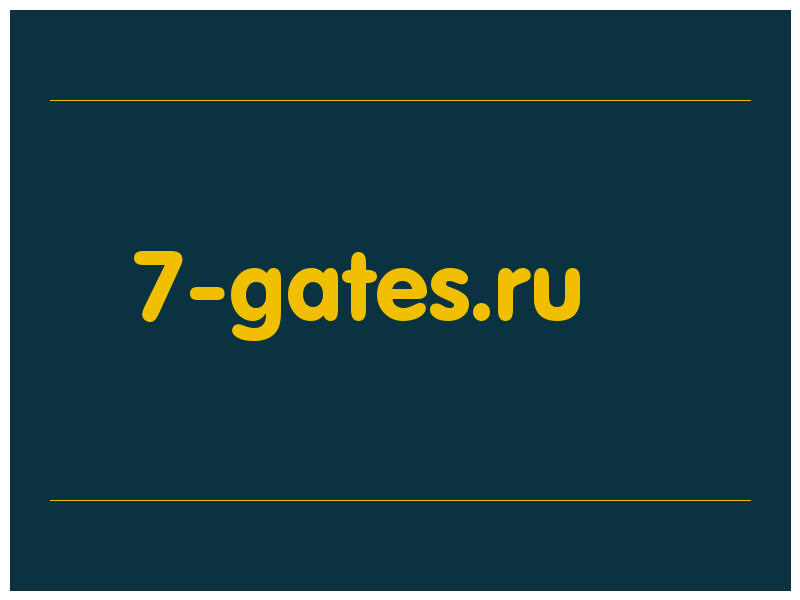 сделать скриншот 7-gates.ru