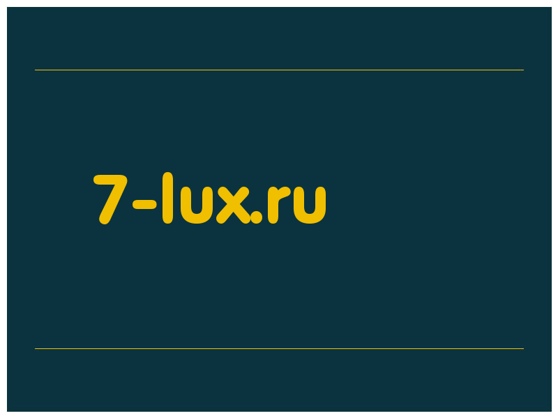 сделать скриншот 7-lux.ru