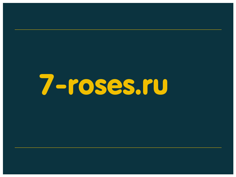 сделать скриншот 7-roses.ru