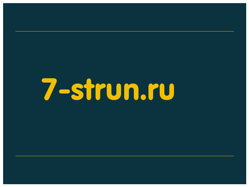 сделать скриншот 7-strun.ru