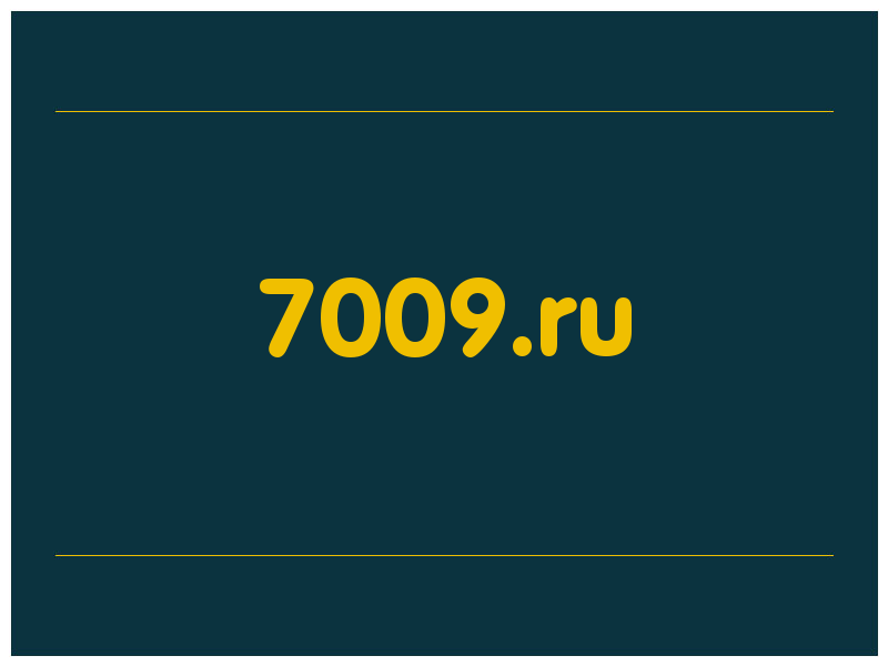 сделать скриншот 7009.ru