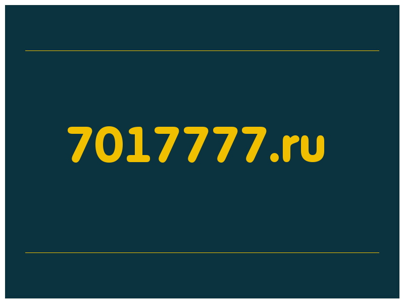 сделать скриншот 7017777.ru