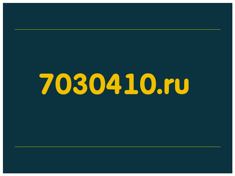 сделать скриншот 7030410.ru
