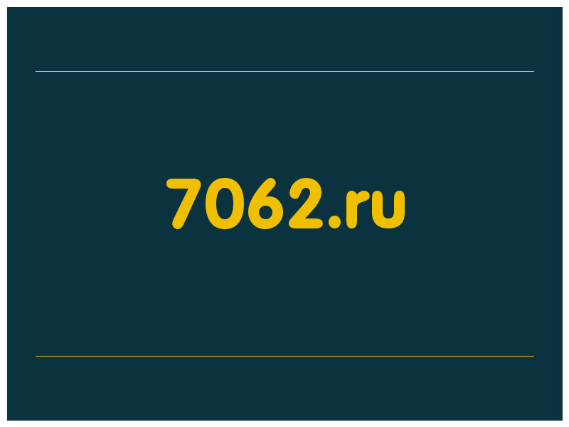 сделать скриншот 7062.ru