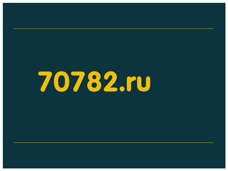 сделать скриншот 70782.ru