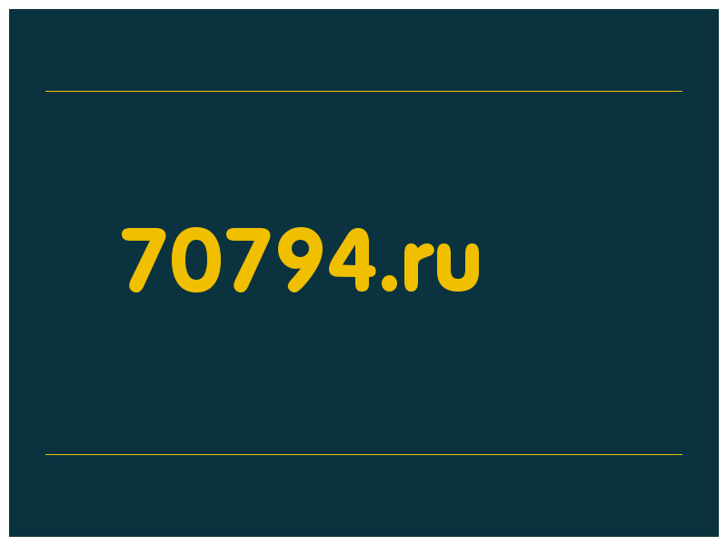 сделать скриншот 70794.ru