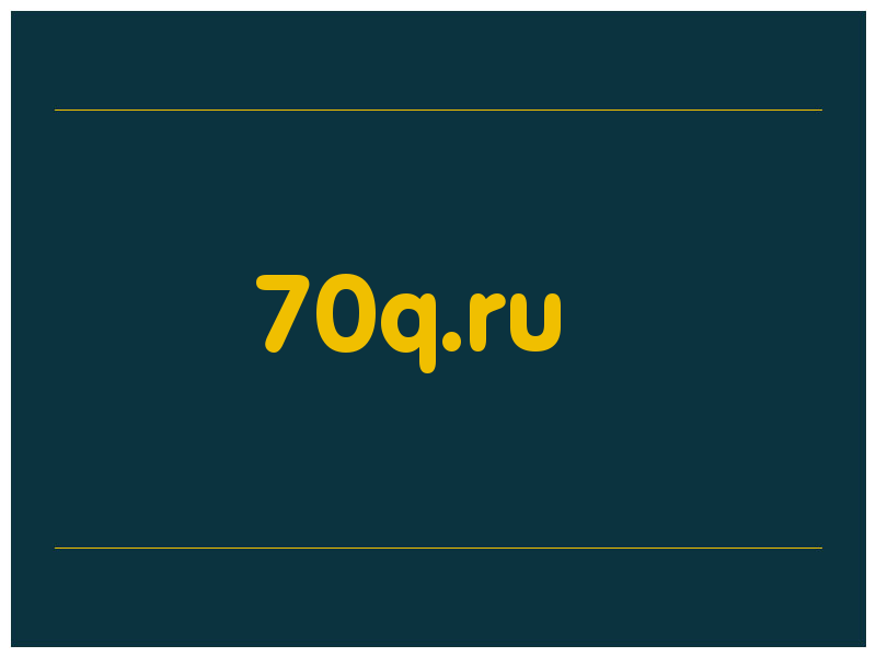 сделать скриншот 70q.ru