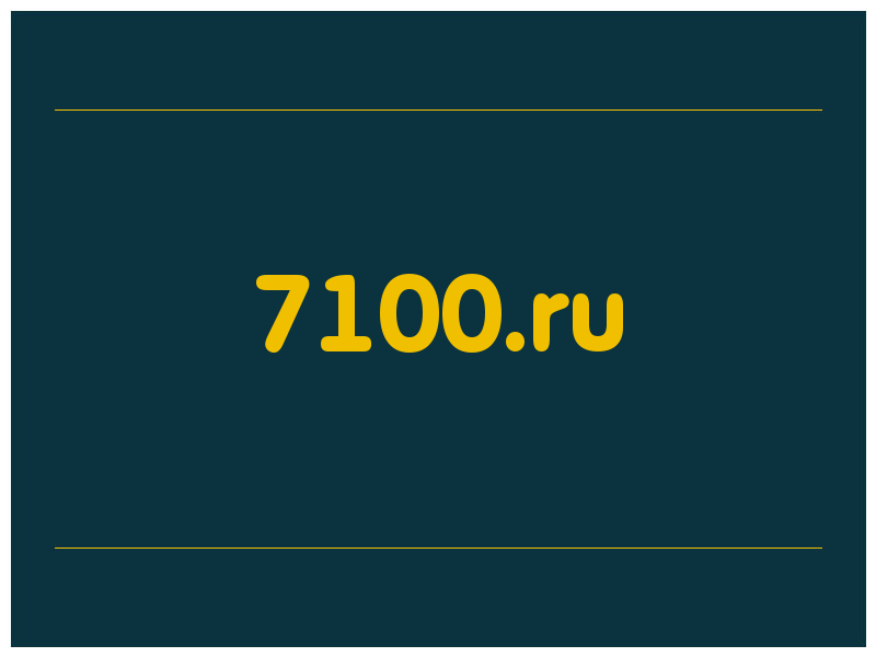 сделать скриншот 7100.ru